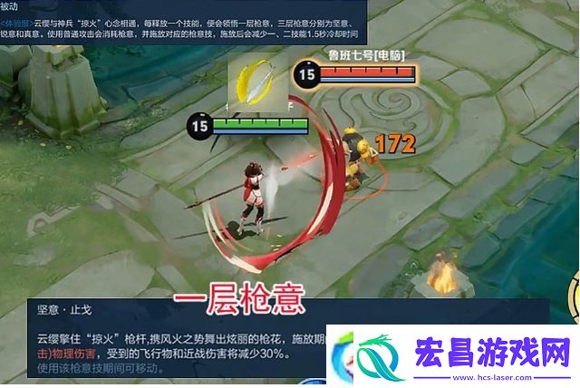 王者荣耀新英雄云缨技能怎么样
