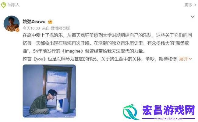 王安宇姚弛内娱古早cp