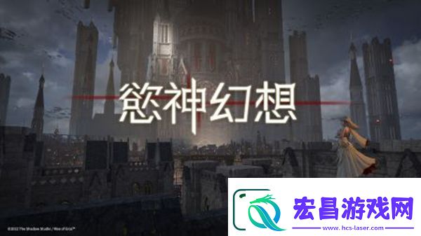欲神幻想怎么刷初始
