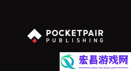 幻兽帕鲁开发商新发行部门爆火