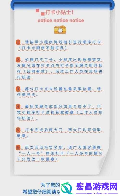 元气大冒险新手指南资源管理重要性及高效运用小贴士