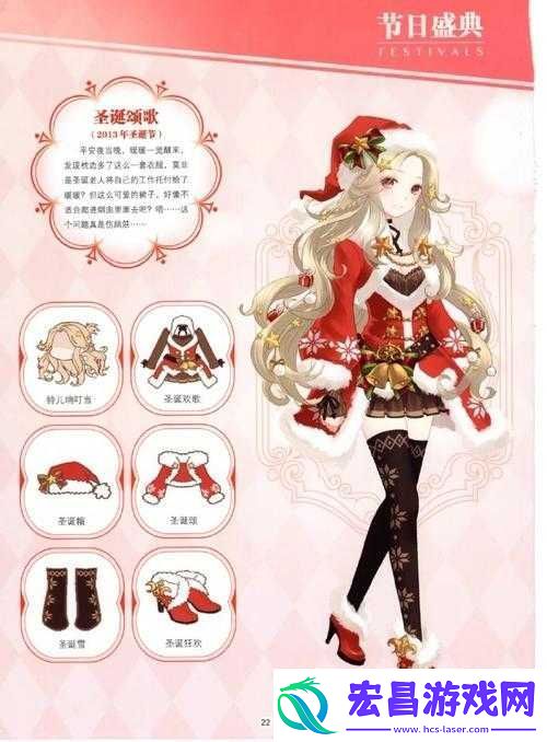 暖暖环游世界冬季首波新品折扣高效入手全攻略指南
