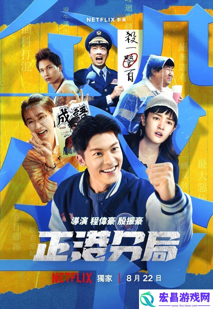 泰版鬼家人海报震撼首曝
