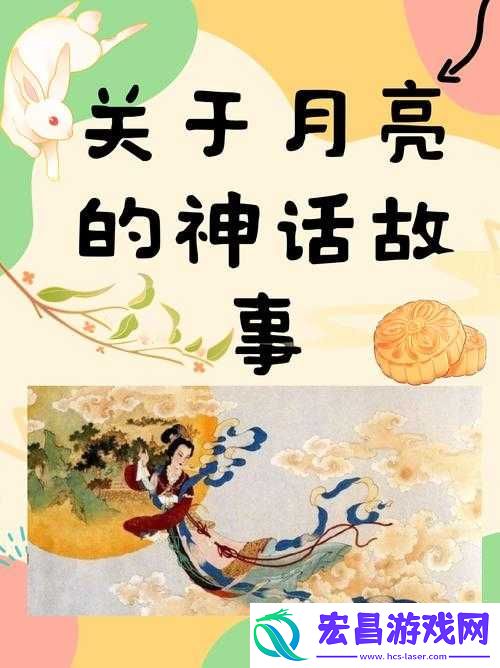 疯狂梗传嫦娥奔月关卡全面解析