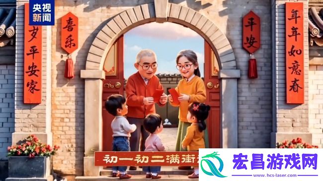 小年到