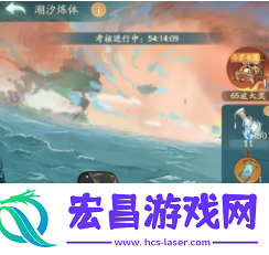 寻道大千海神试炼怎么玩