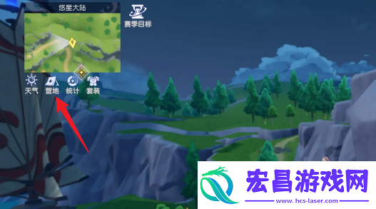 悠星大陆微型恢复药剂怎么获得