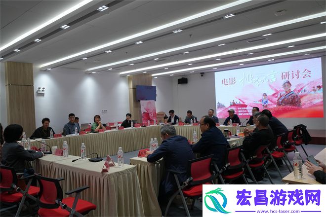 桃李无言研讨会上