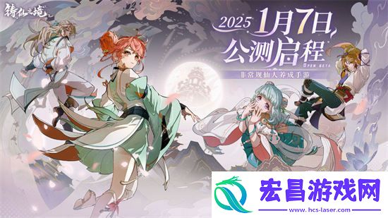 铸仙之境兑换码有哪些铸仙之境礼包兑换码大全