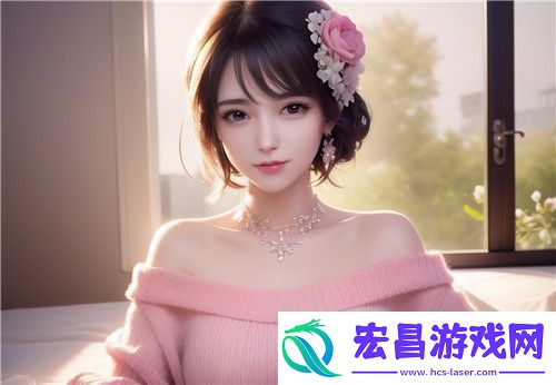 爽