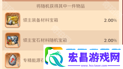 无尽冬日2025春节活动年兽怎么打