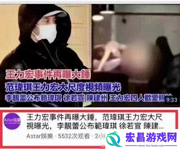 活埋火箭少女视频