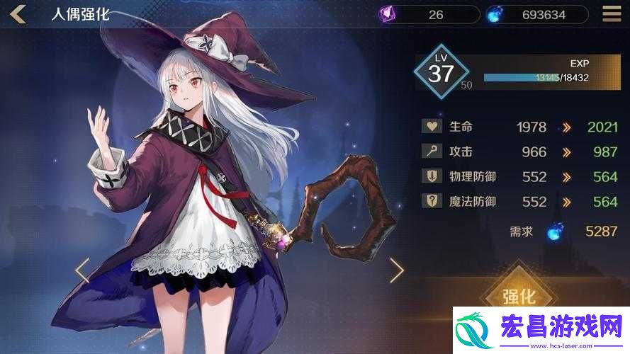 复苏的魔女人偶