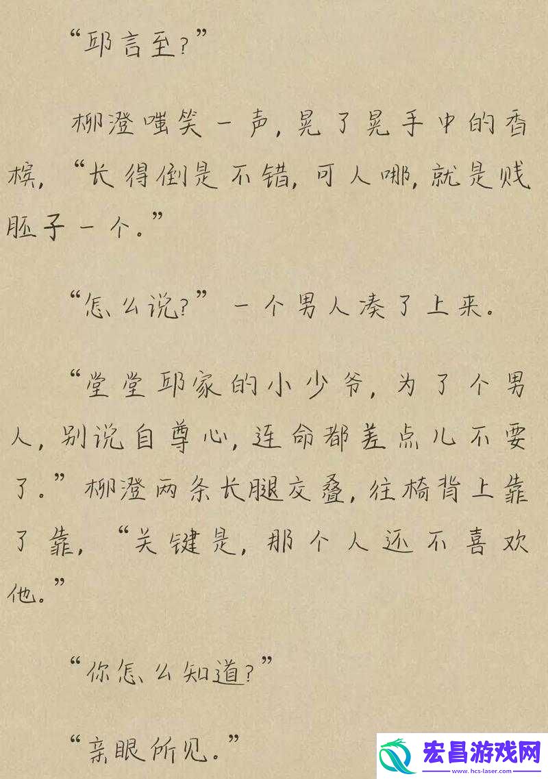 今天又在撩拨后妈了哔哩哔哩小说