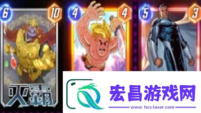 漫威终极逆转灭霸持续阵容怎么搭配