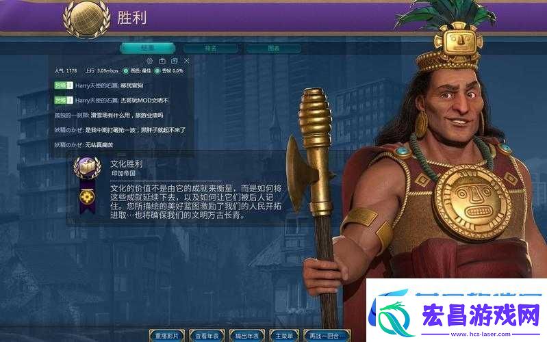 文明6全BOSS通关策略