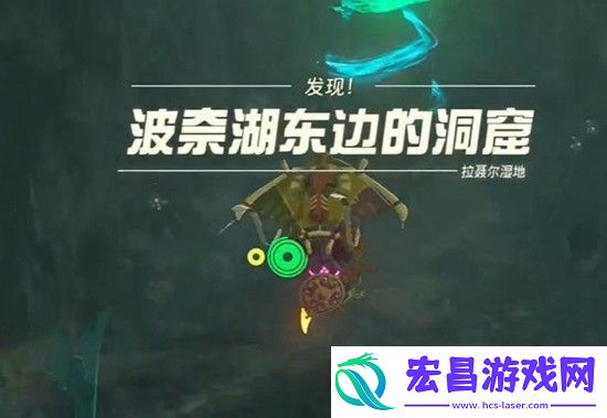 王国之泪马欧伊凯斯卡神庙怎么过