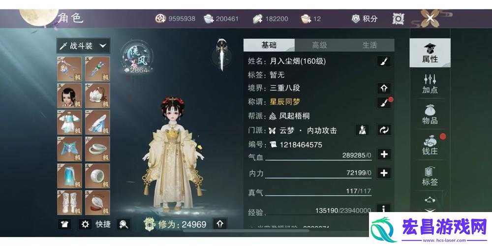 一梦江湖手游云梦残帖书箱具体位置全面详细介绍