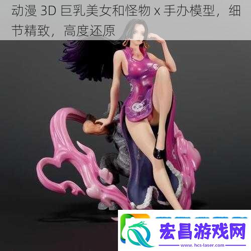 动漫