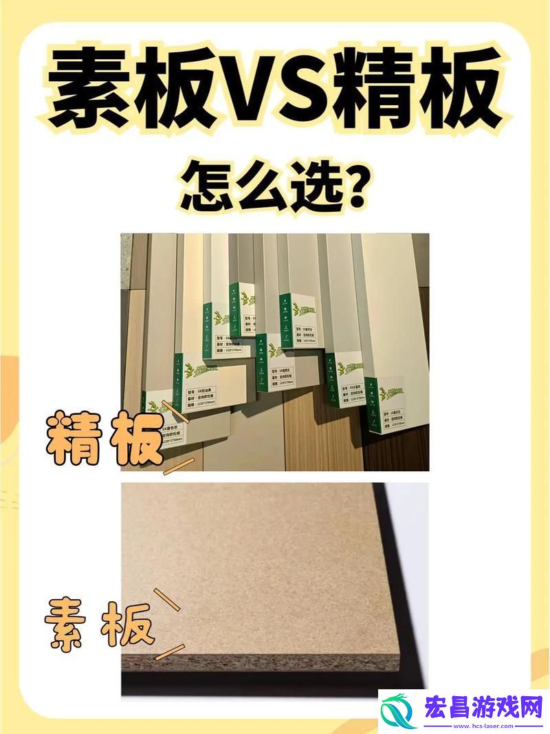 探索国内精产品一二二三的区别