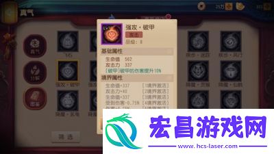 功夫熊猫手游