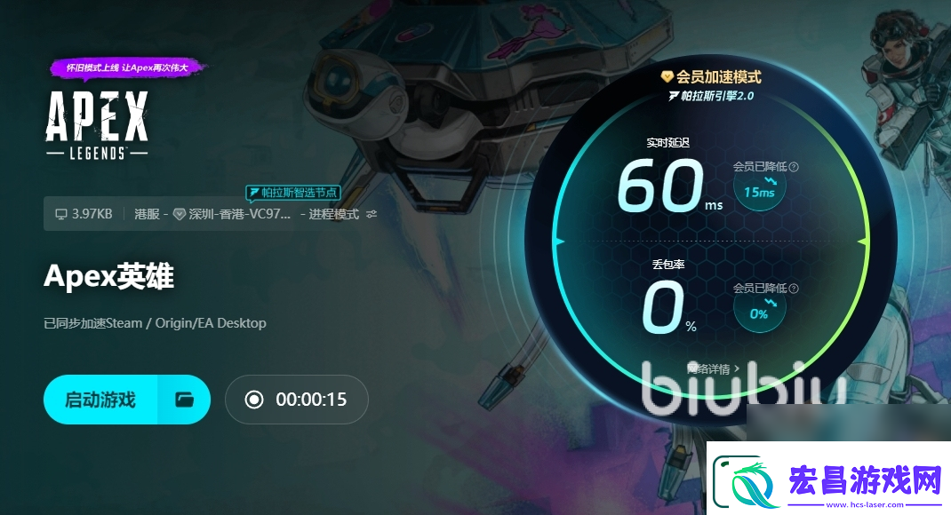 玩apex会突然卡顿然后就好了怎么办