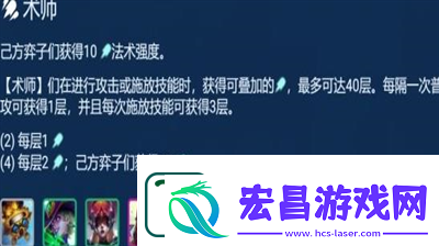 金铲铲之战术师吉格斯阵容怎么搭配