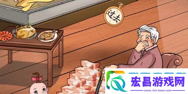 汉字找茬王幸福家人通关攻略