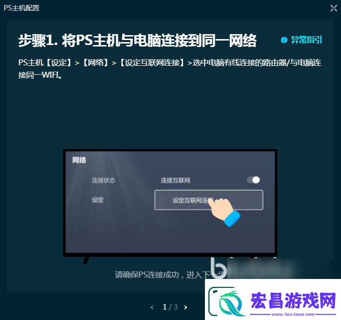 ps5手柄延迟高怎么办