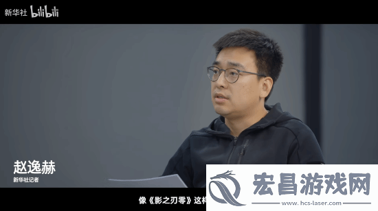 新华社报道影之刃零