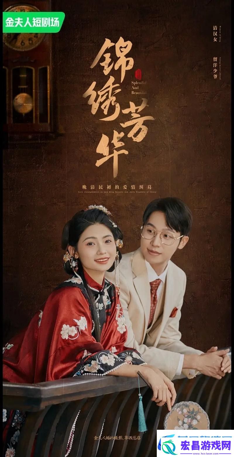 成都私人情侣免费看电视剧——享受温馨观影时光