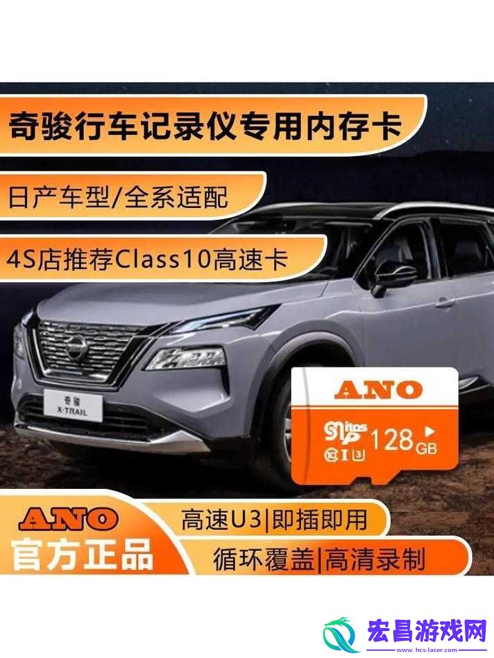 日产精品卡