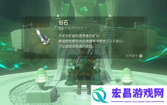 王国之泪马欧伊凯斯卡神庙怎么过
