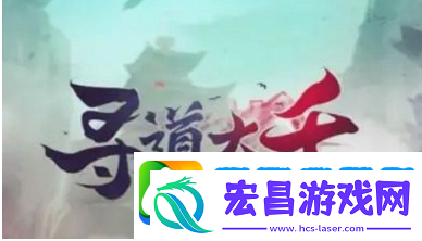 寻道大千海神试炼怎么玩