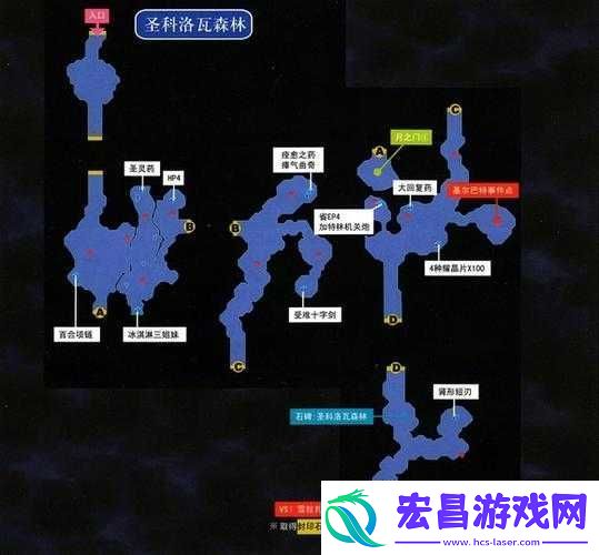 空之轨迹3rd第四章全攻略