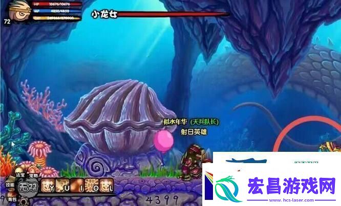 造梦西游3龙女的眼泪怎么获得