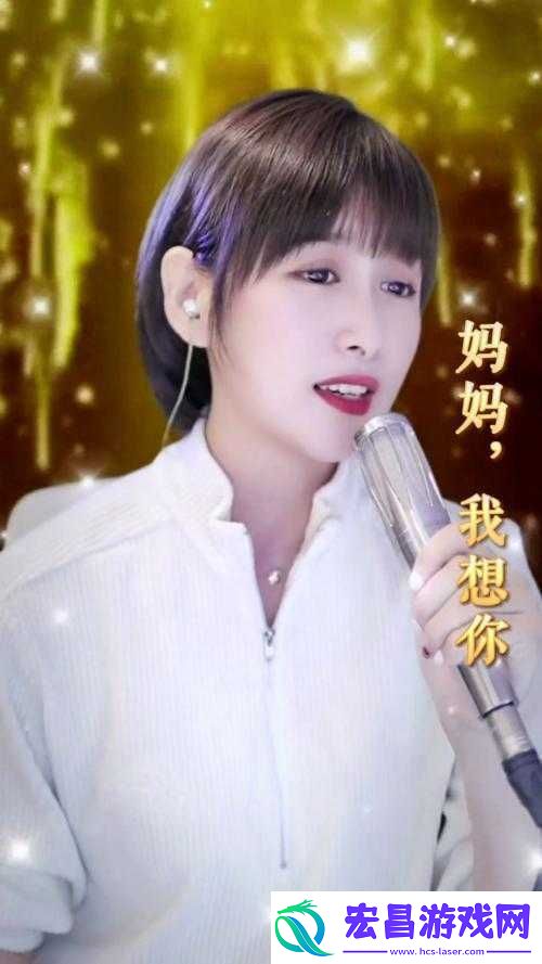 高清MV妈妈我想你