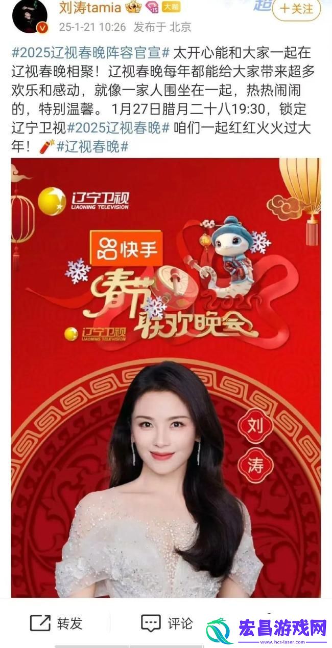 南昌籍演员刘涛