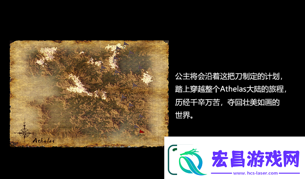 公主与利刃游戏特色内容介绍