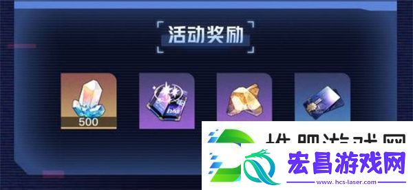 崩坏星穹铁道游侠谜影活动一览