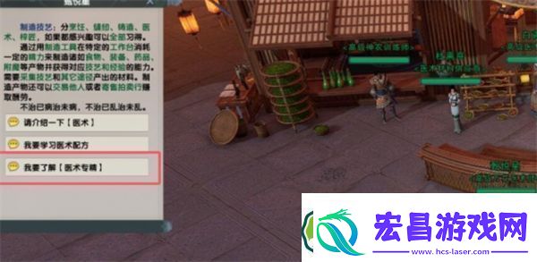 剑网3专精技能遗忘方法汇总专精技能怎么遗忘