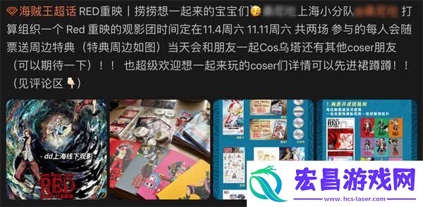 中影“预约放映”正式推出市场