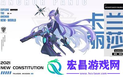 锚点降临哪个角色最强