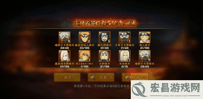 火影忍者抽卡攻略