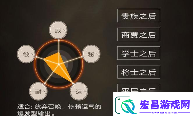 不朽之旅光影鞭怎么搭配
