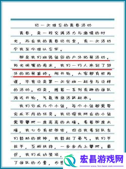 我就在外面赠一赠