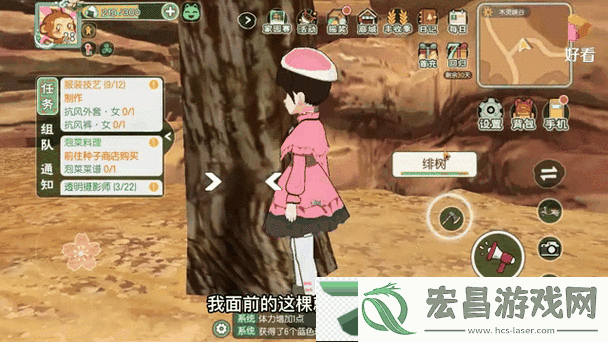 小森生活绯树获取位置及砍伐后刷新方式详细介绍
