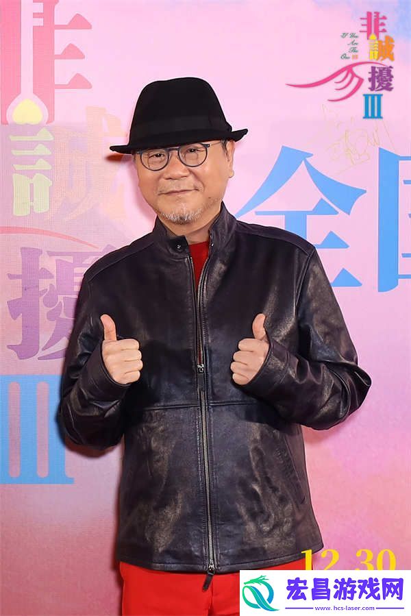 电影非诚勿扰3首映获赞