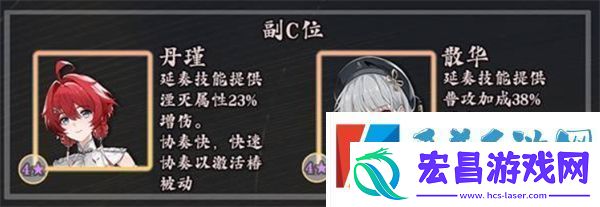 鸣潮椿养成攻略指南