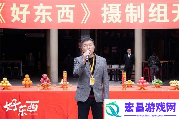 爱情神话平行篇好东西今日开机